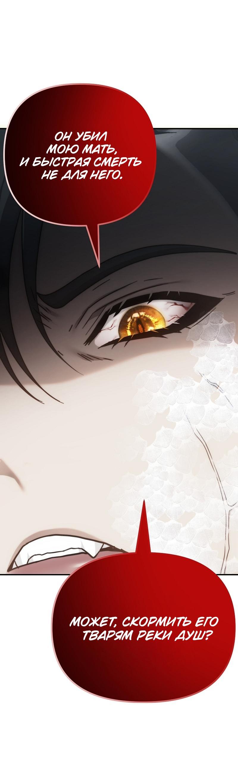 Read Second Life Ranker RU Manga Online