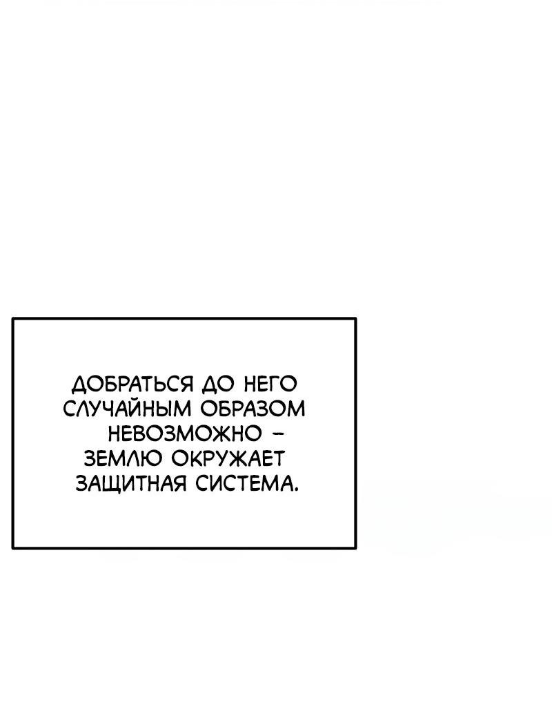 Read Second Life Ranker RU Manga Online