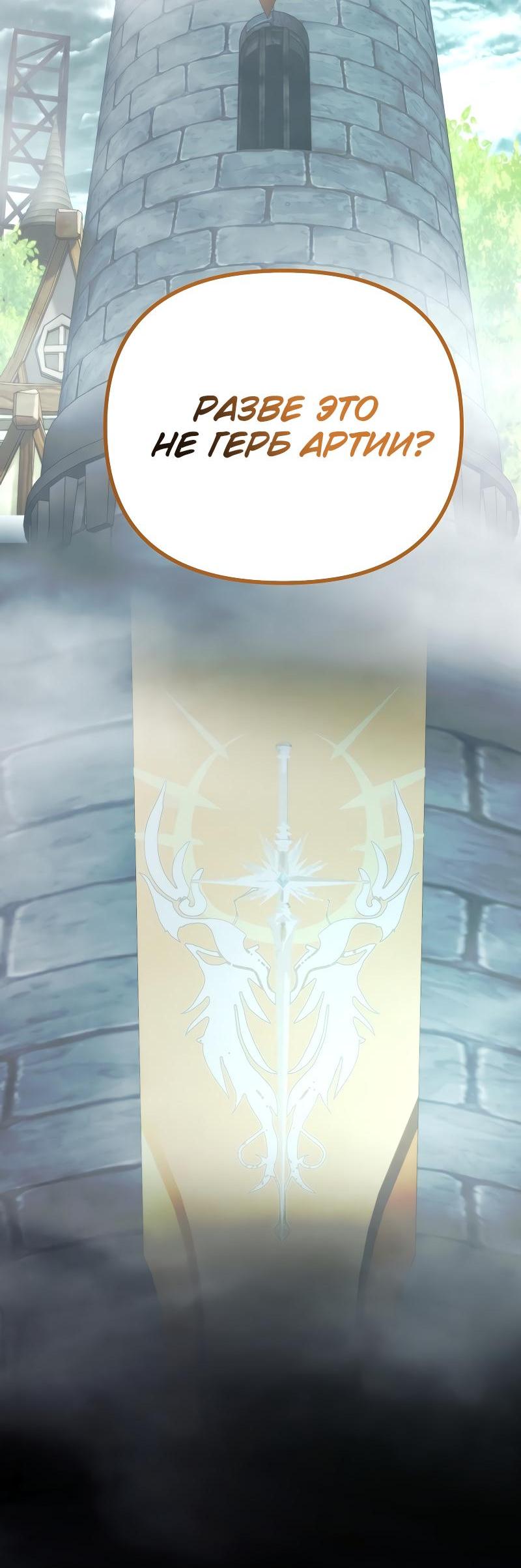 Read Second Life Ranker RU Manga Online