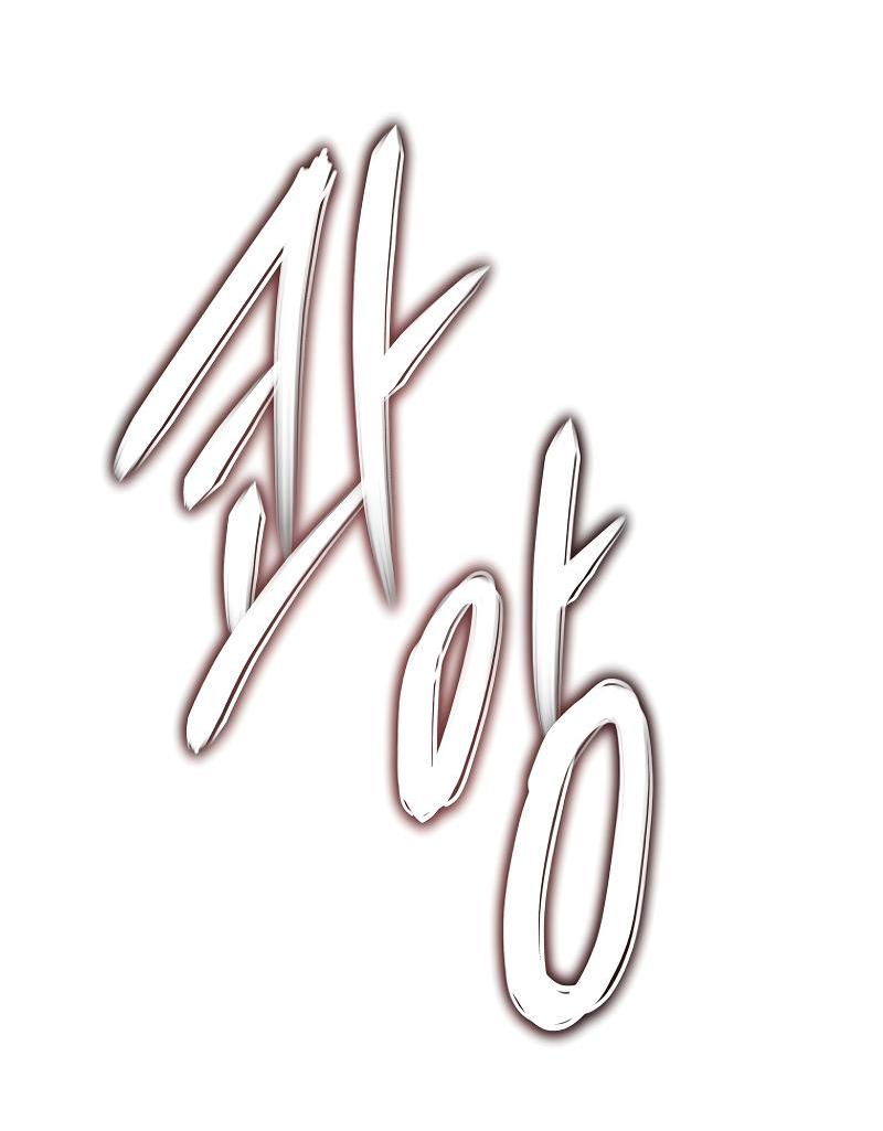 Read Second Life Ranker RU Manga Online