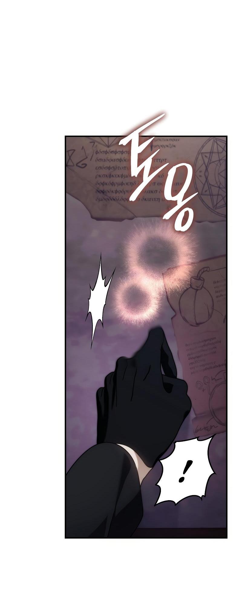 Read Second Life Ranker RU Manga Online