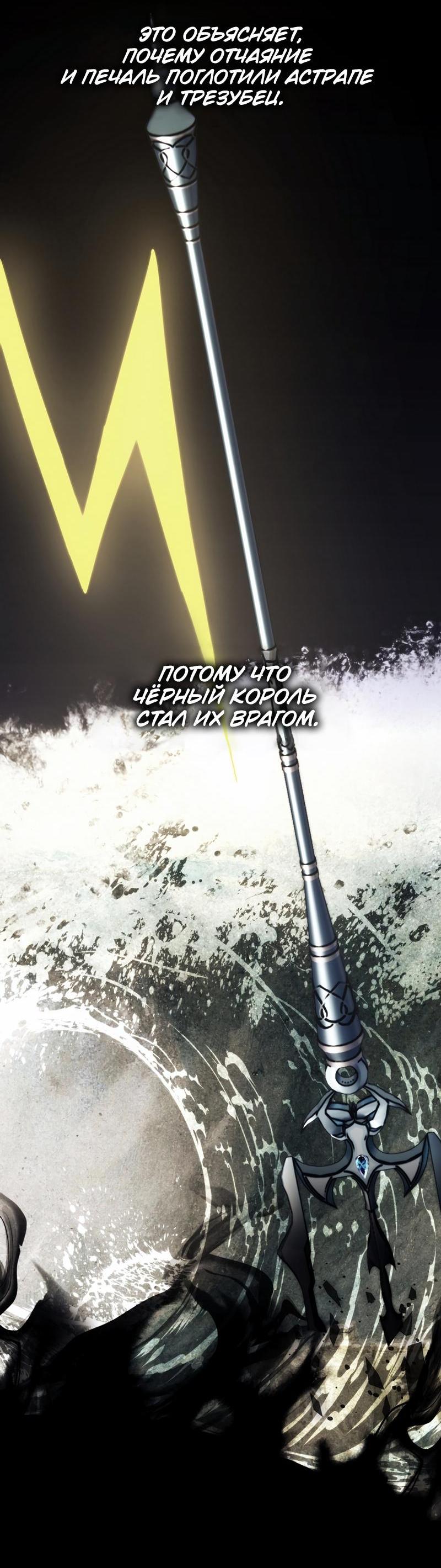 Read Second Life Ranker RU Manga Online