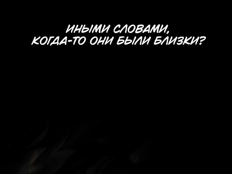 Read Second Life Ranker RU Manga Online