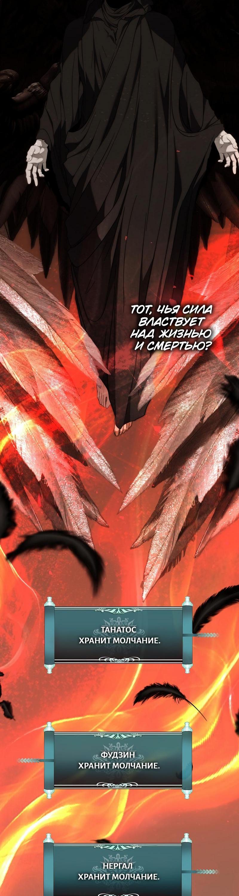 Read Second Life Ranker RU Manga Online