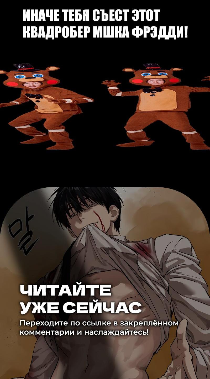 Read Second Life Ranker RU Manga Online