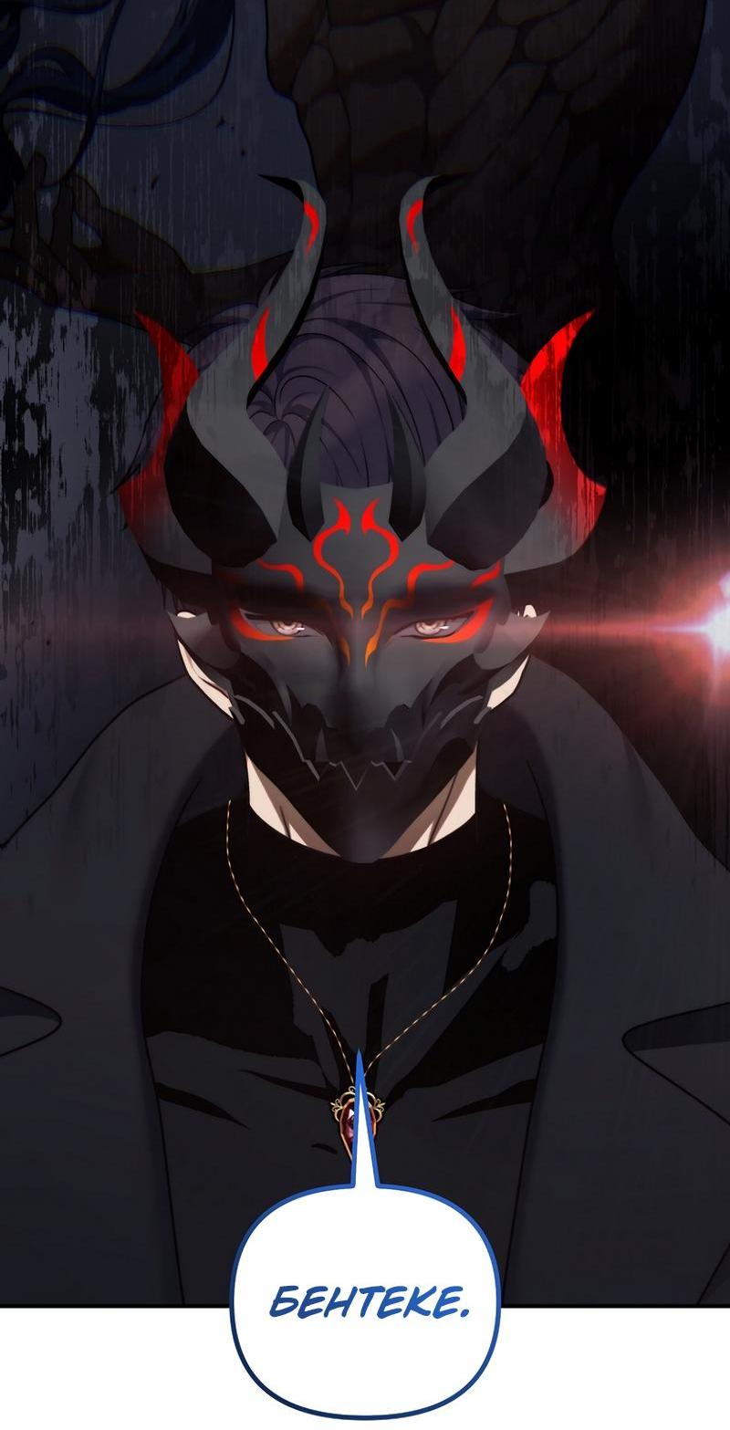 Read Second Life Ranker RU Manga Online