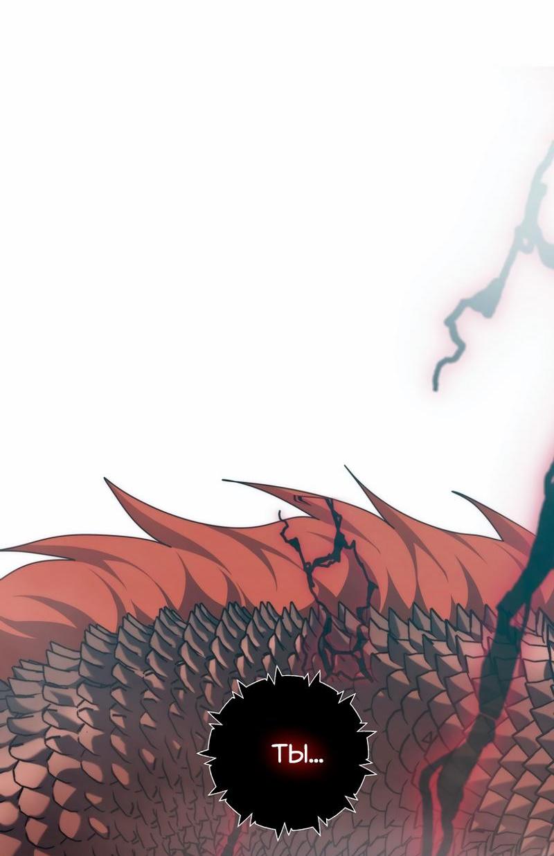 Read Second Life Ranker RU Manga Online