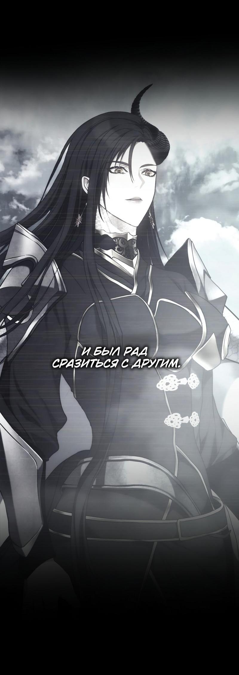 Read Second Life Ranker RU Manga Online