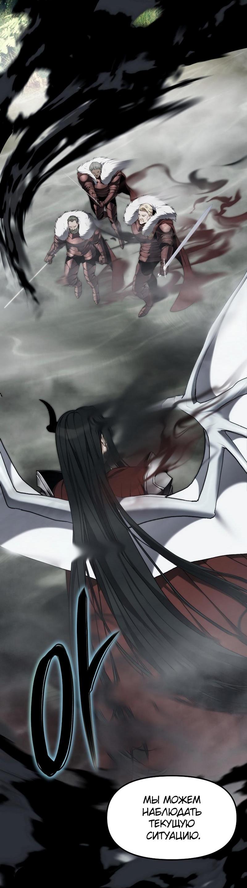 Read Second Life Ranker RU Manga Online