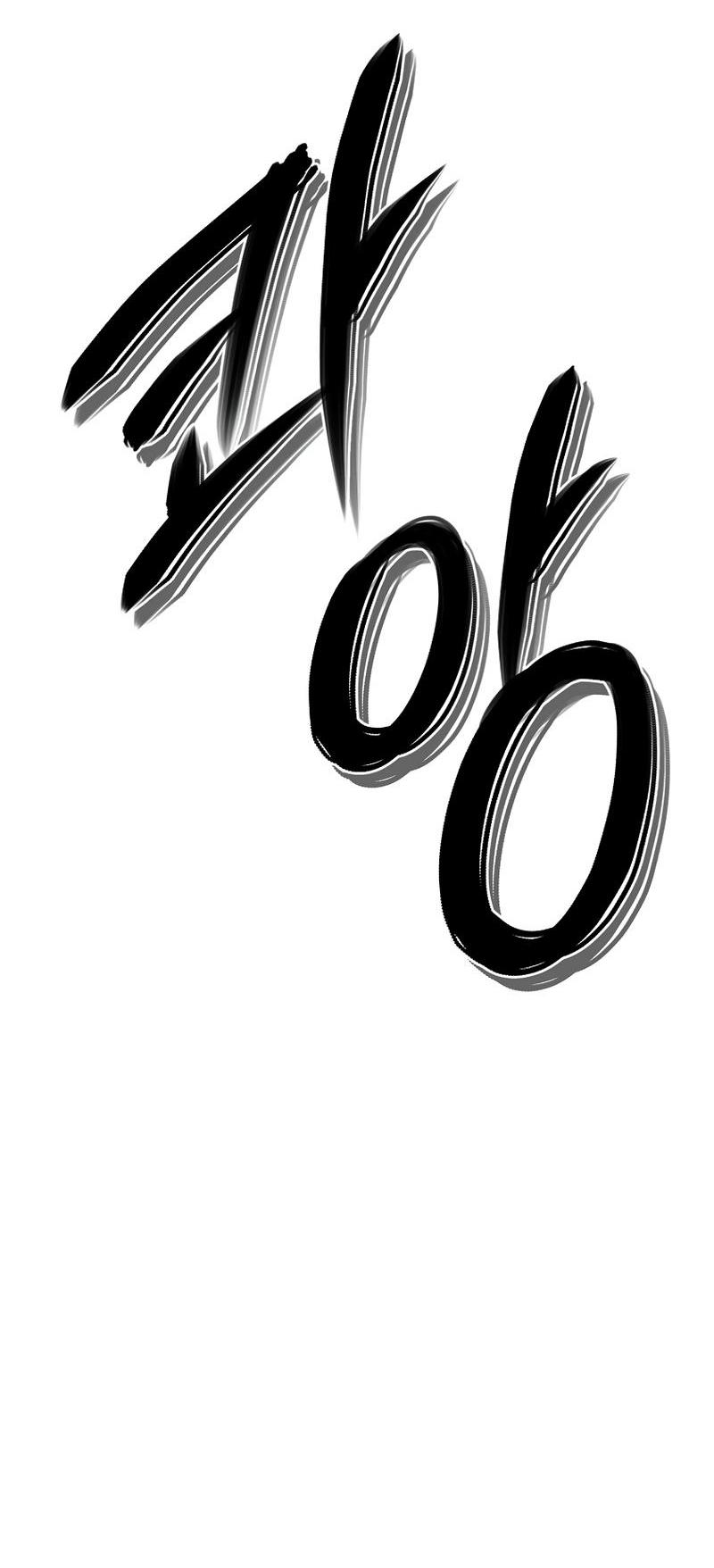 Read Second Life Ranker RU Manga Online