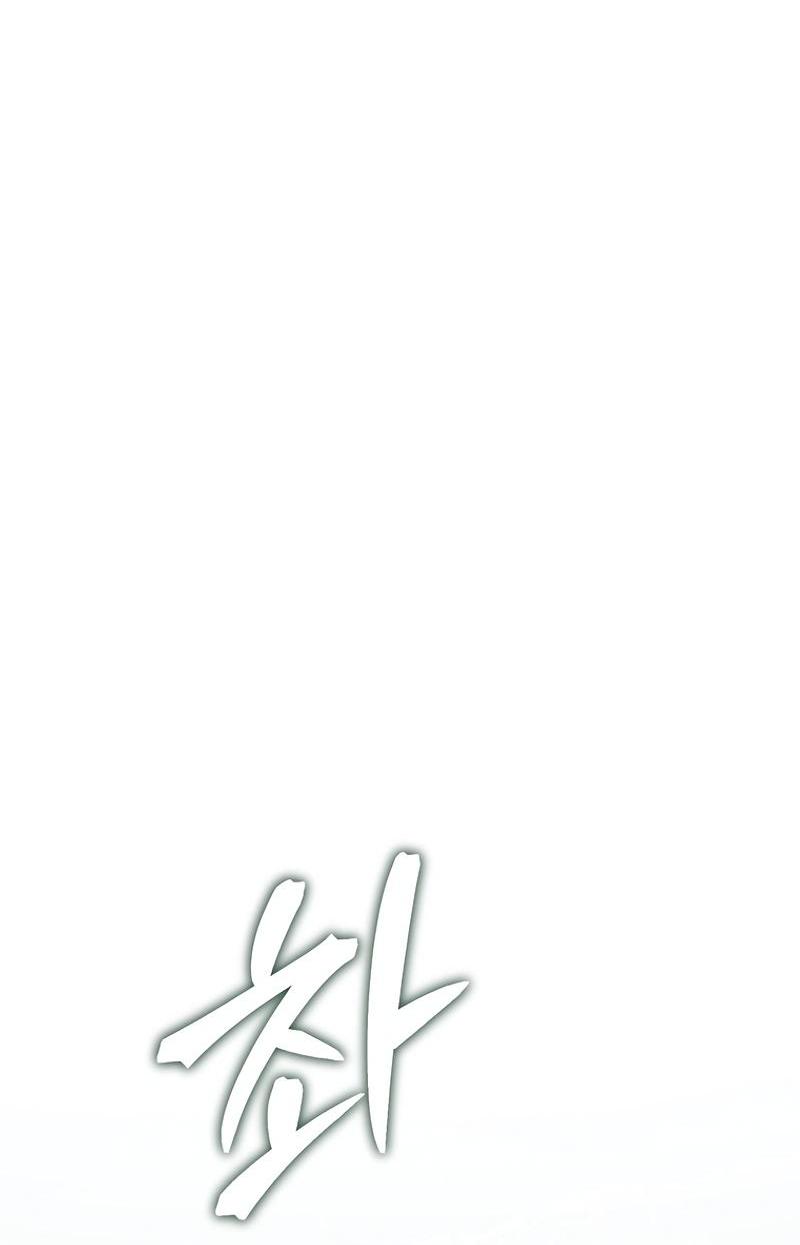 Read Second Life Ranker RU Manga Online