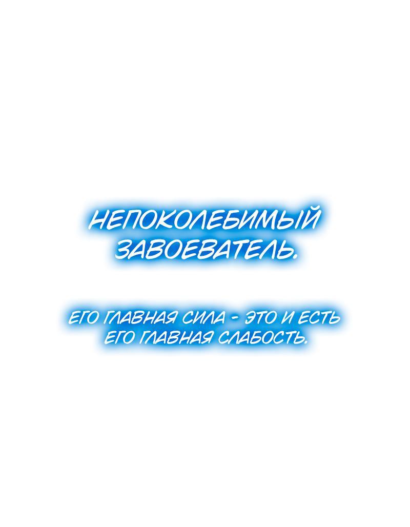 Read Second Life Ranker RU Manga Online