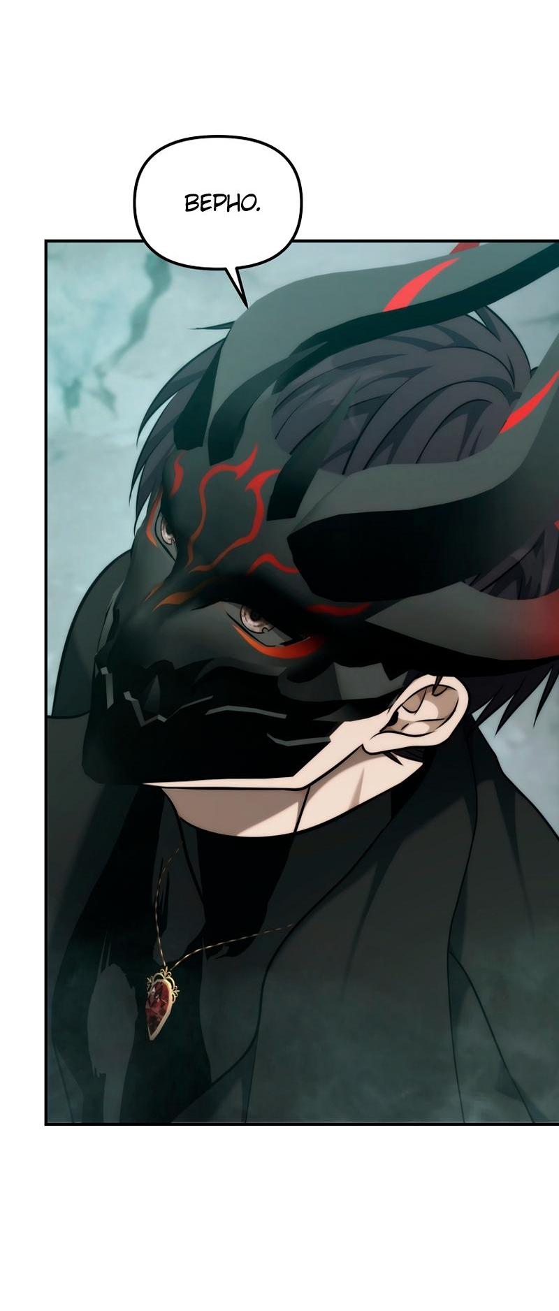 Read Second Life Ranker RU Manga Online