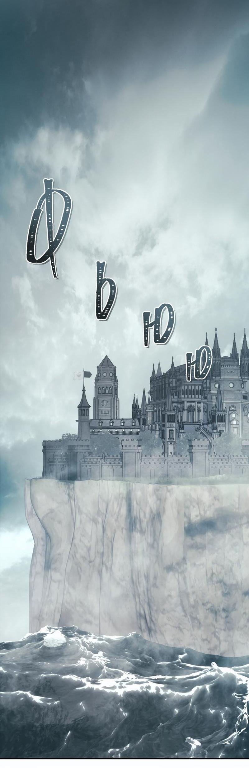 Read Second Life Ranker RU Manga Online