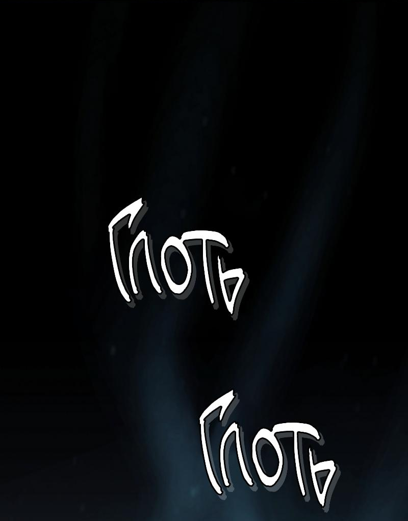 Read Second Life Ranker RU Manga Online