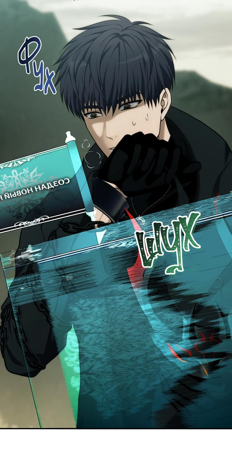 Read Second Life Ranker RU Manga Online