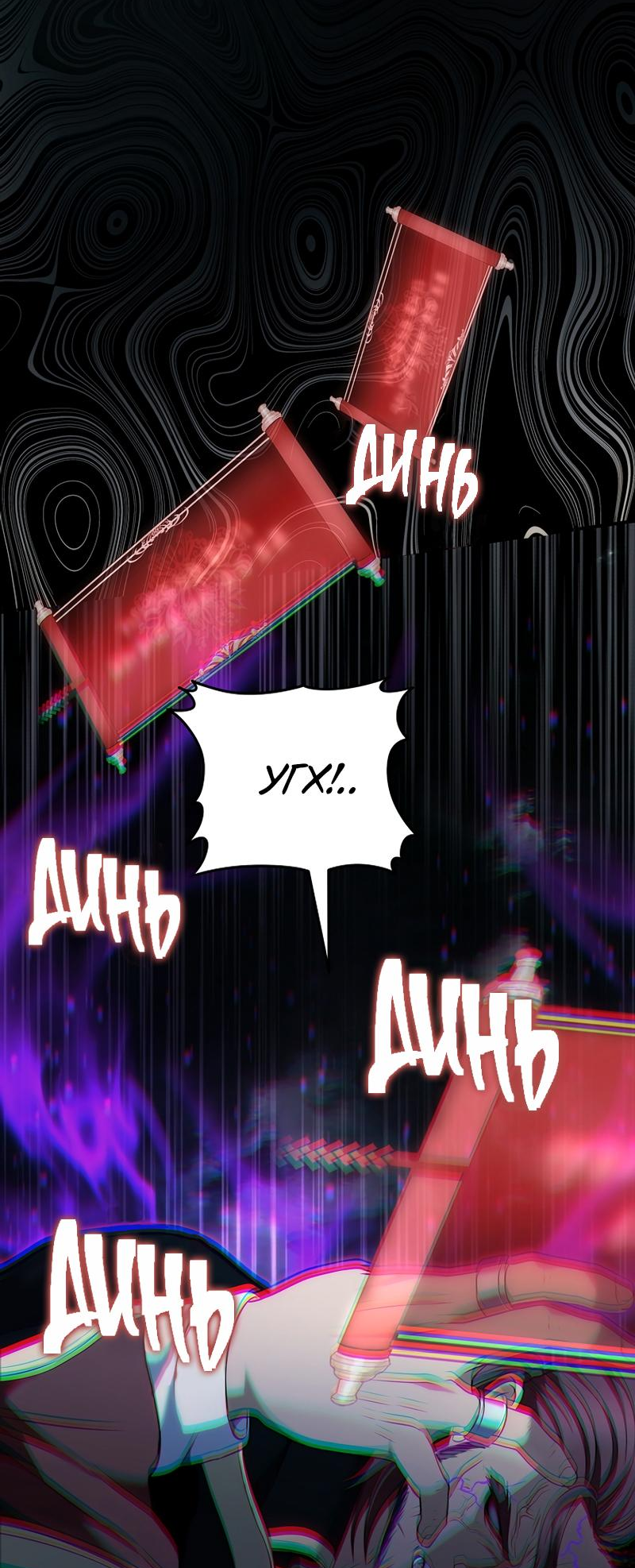 Read Second Life Ranker RU Manga Online