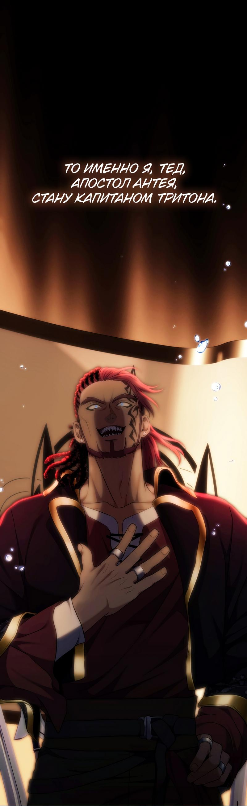 Read Second Life Ranker RU Manga Online