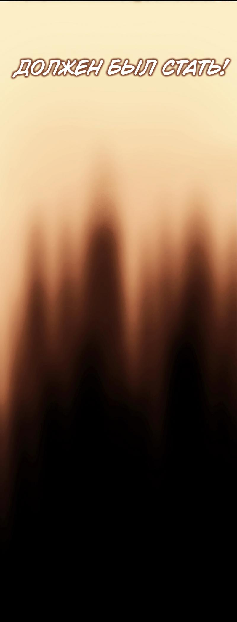 Read Second Life Ranker RU Manga Online