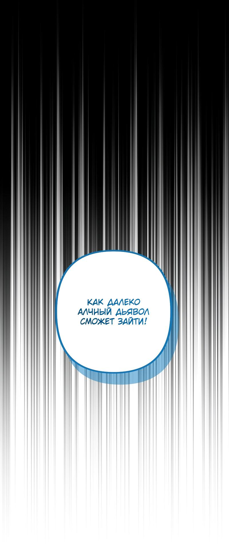 Read Second Life Ranker RU Manga Online