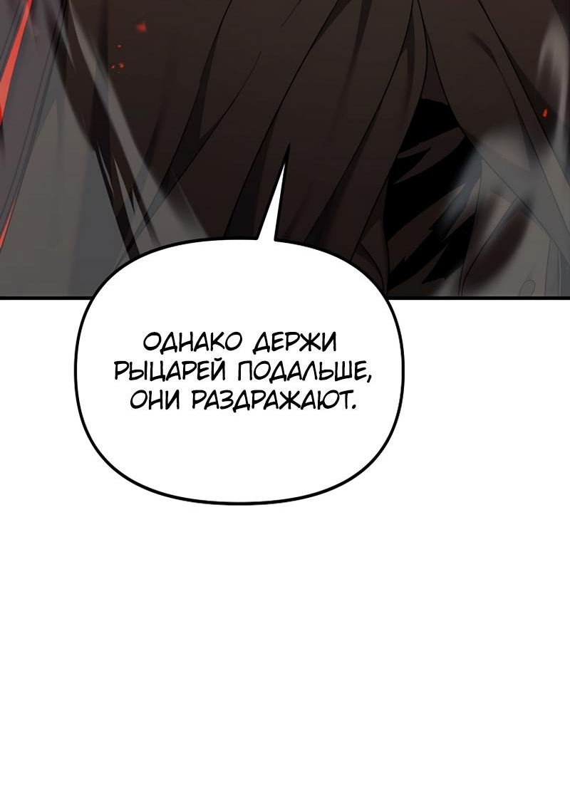 Read Second Life Ranker RU Manga Online