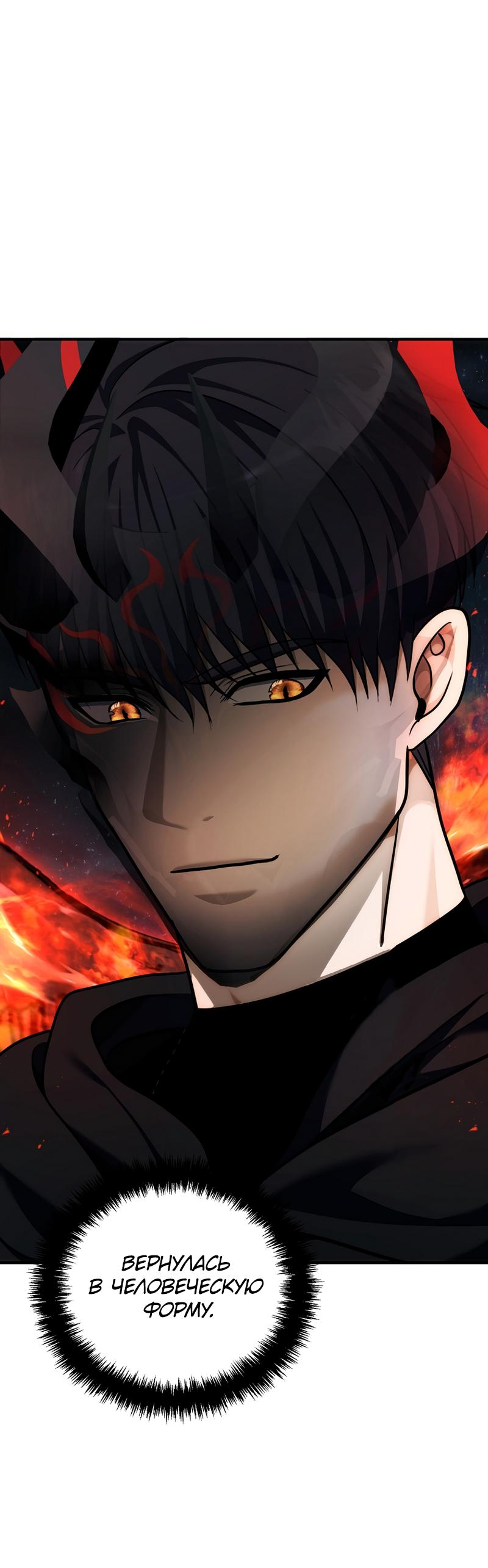 Read Second Life Ranker RU Manga Online