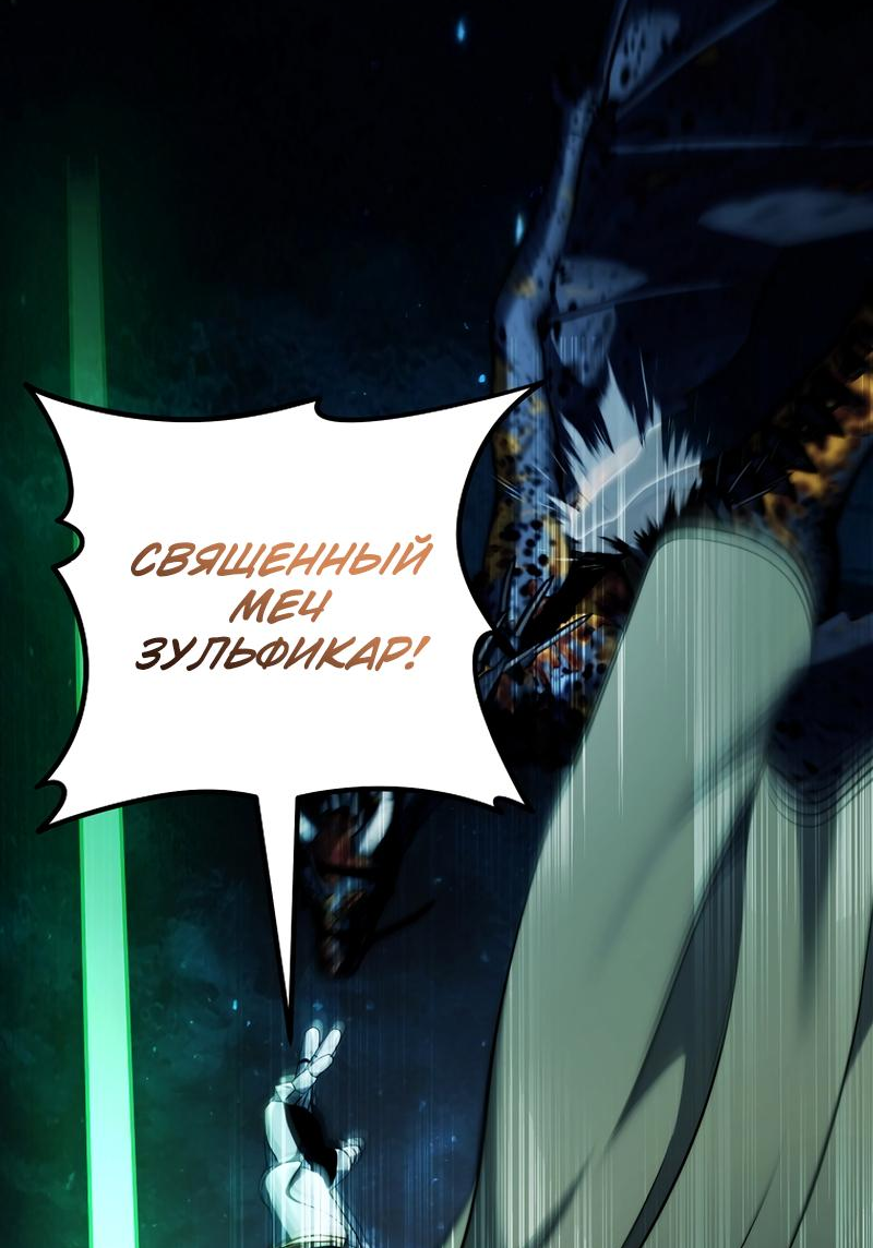 Read Second Life Ranker RU Manga Online