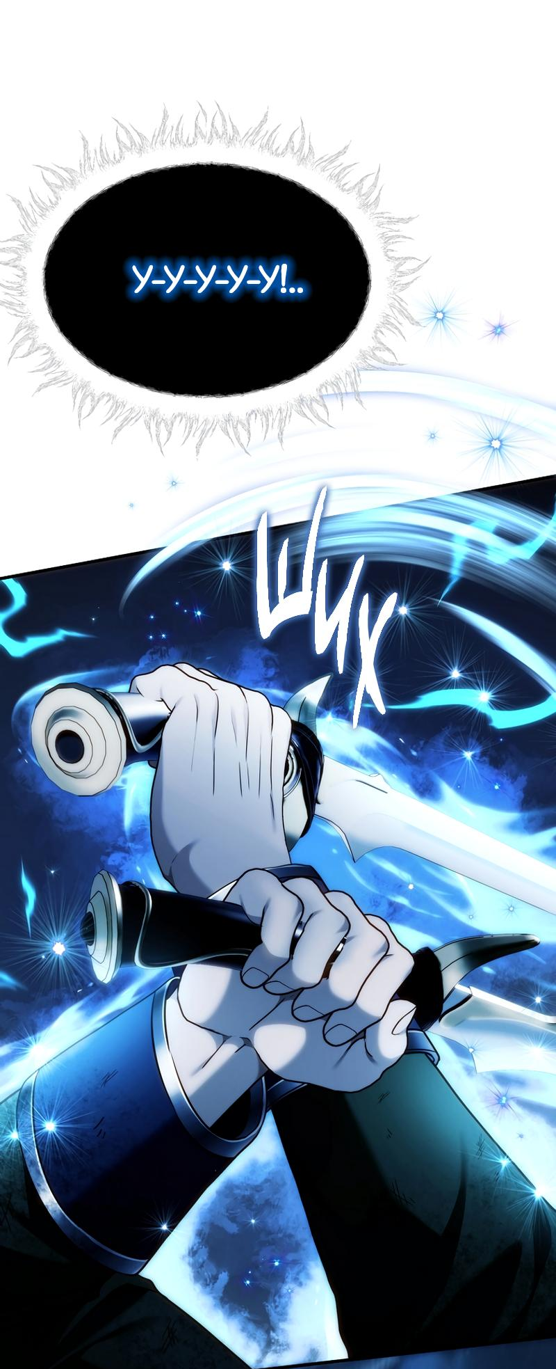 Read Second Life Ranker RU Manga Online