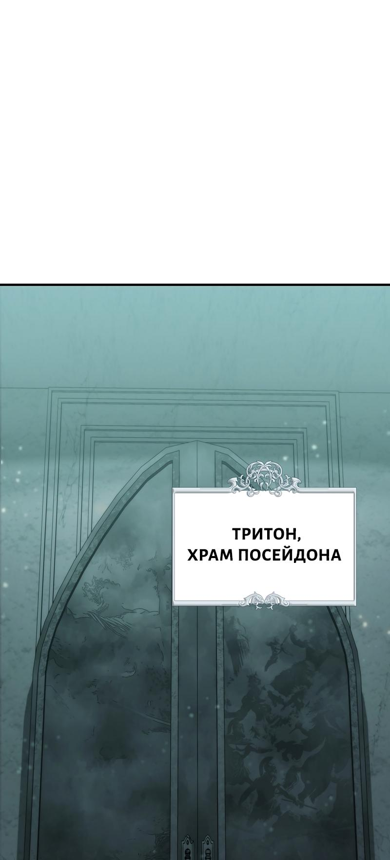 Read Second Life Ranker RU Manga Online