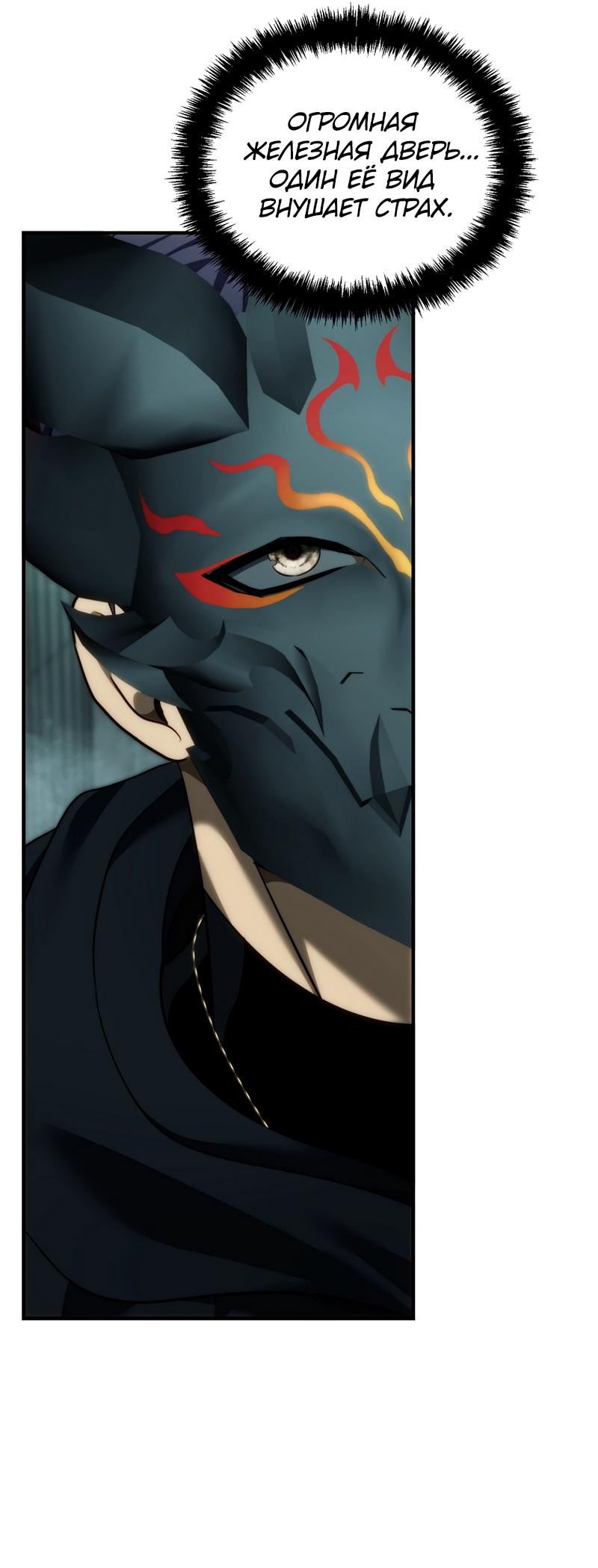 Read Second Life Ranker RU Manga Online