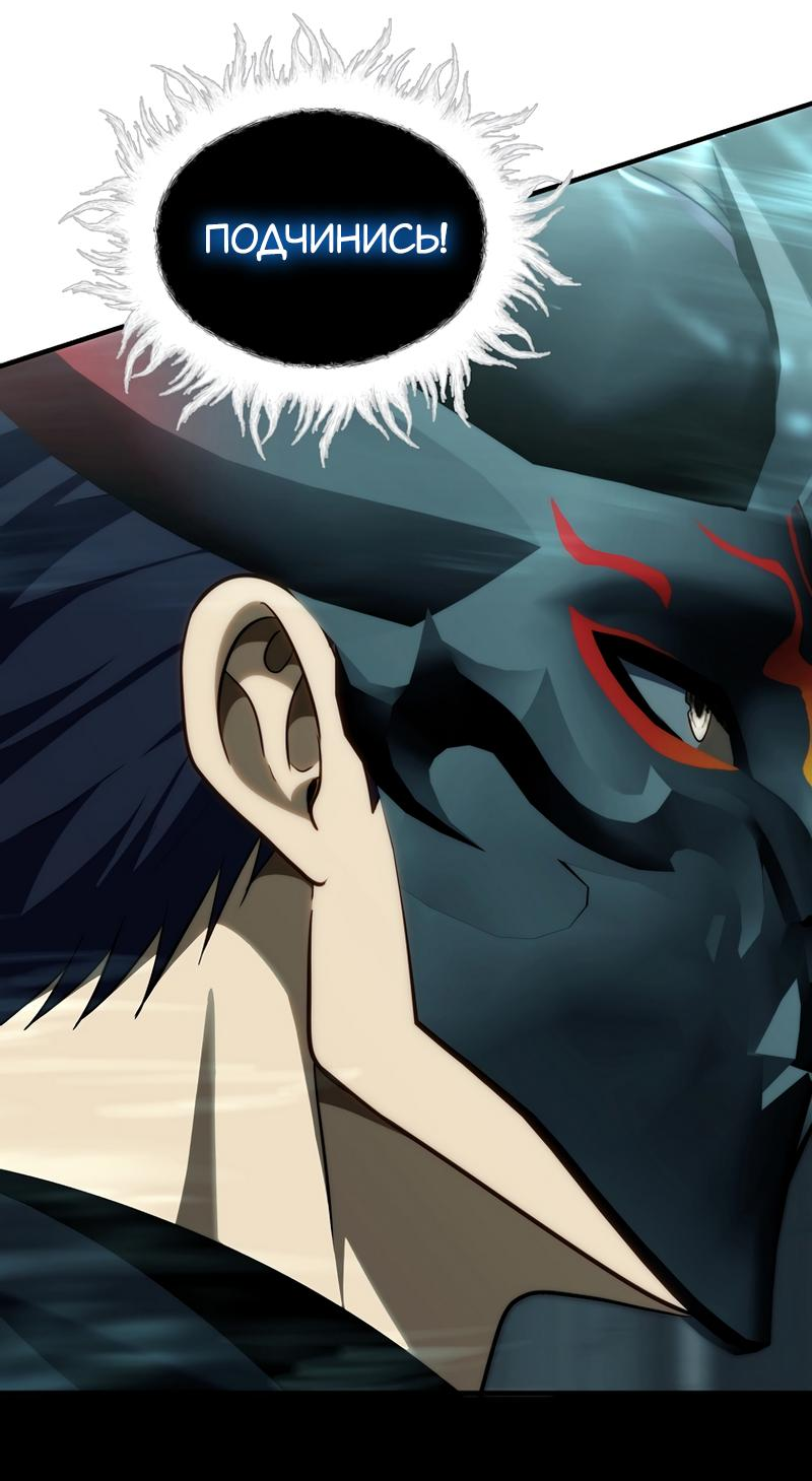 Read Second Life Ranker RU Manga Online