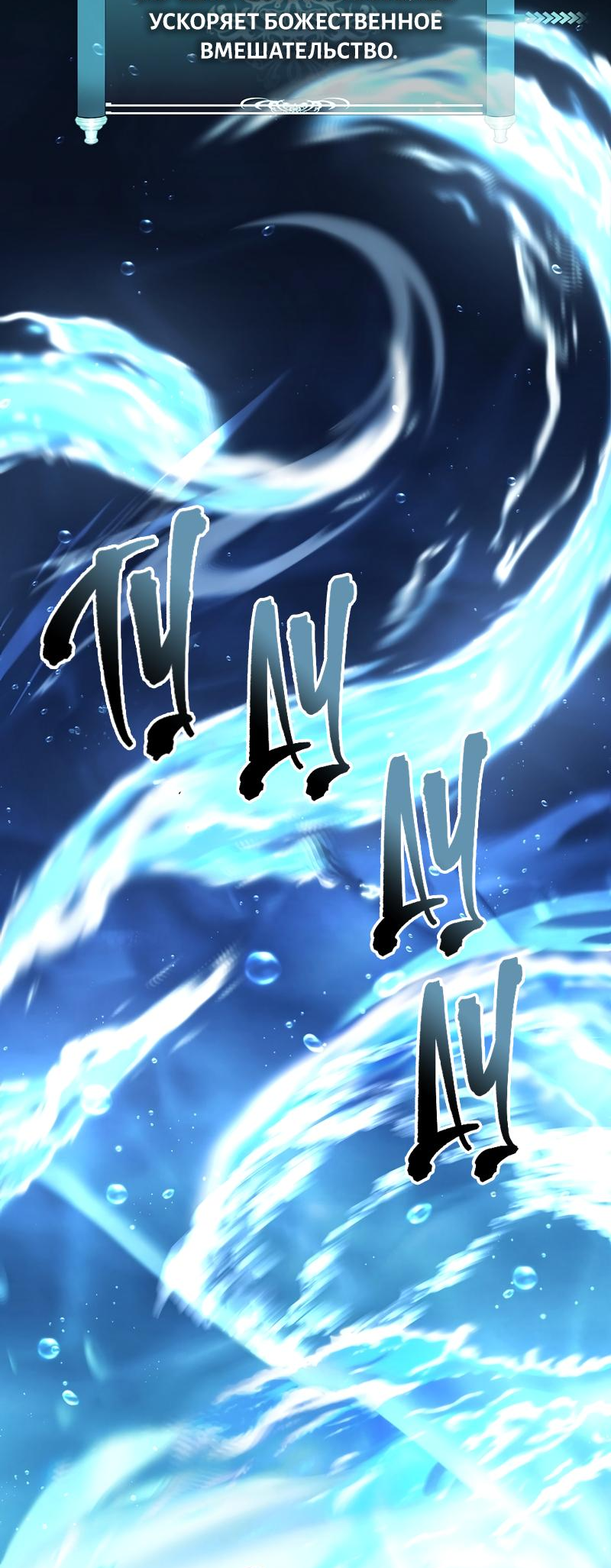 Read Second Life Ranker RU Manga Online