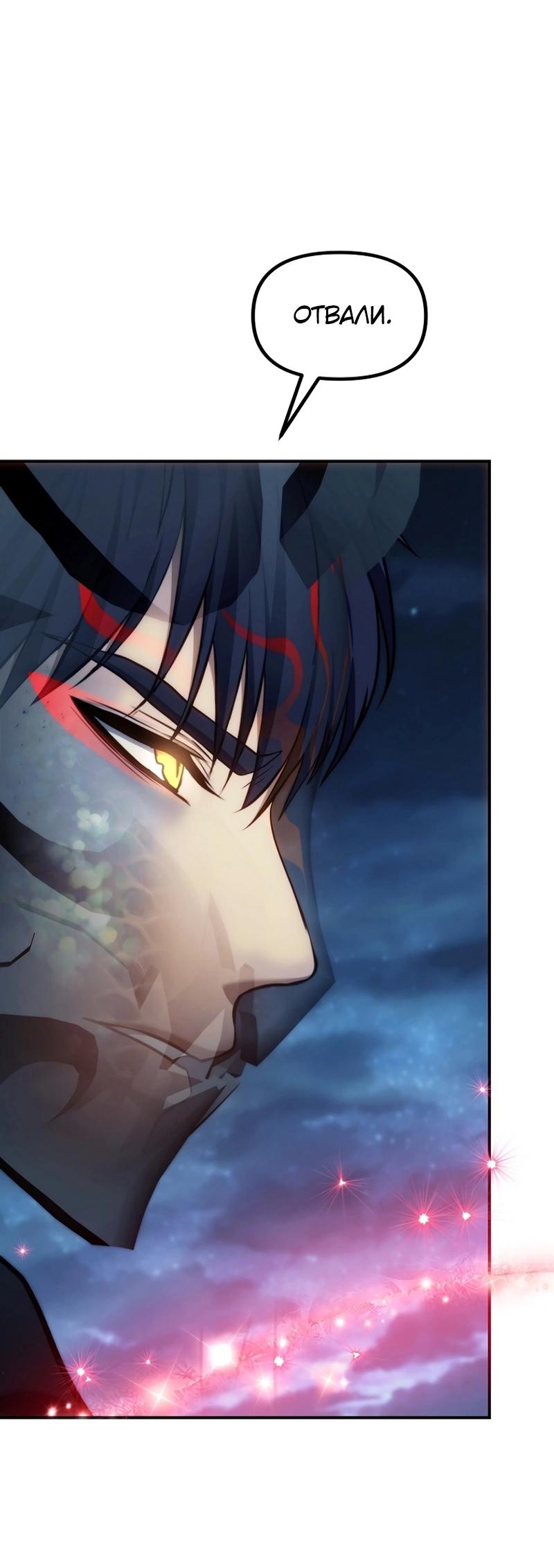 Read Second Life Ranker RU Manga Online