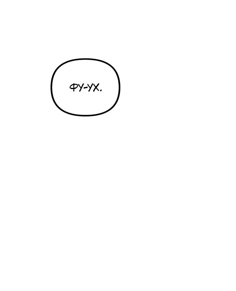 Read Second Life Ranker RU Manga Online