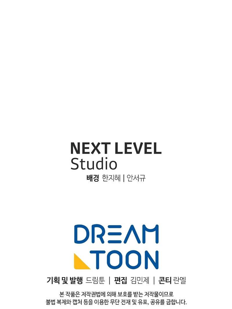 Read Second Life Ranker RU Manga Online