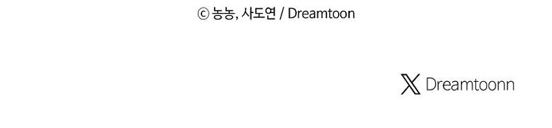 Read Second Life Ranker RU Manga Online