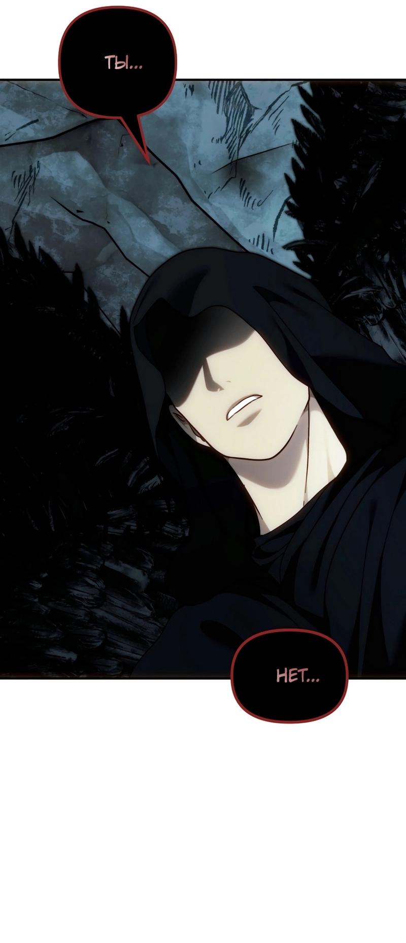 Read Second Life Ranker RU Manga Online