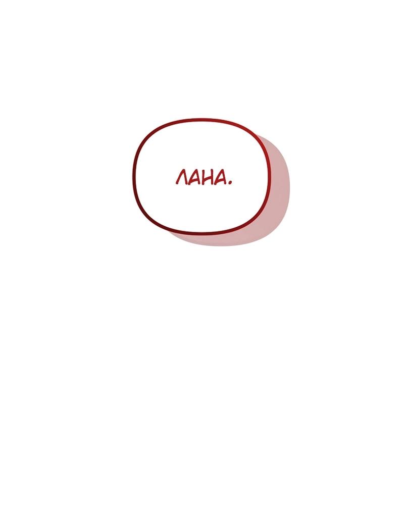 Read Second Life Ranker RU Manga Online