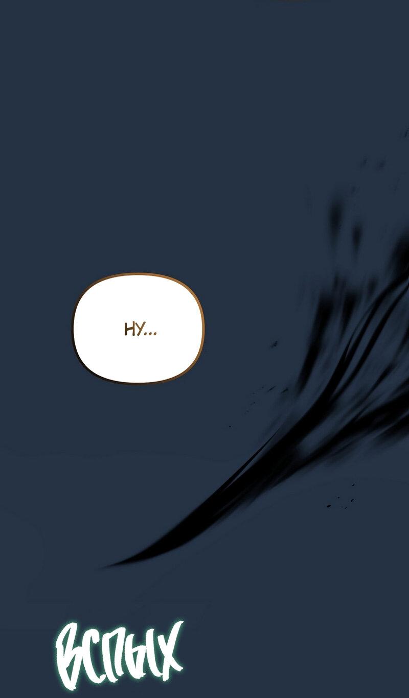 Read Second Life Ranker RU Manga Online