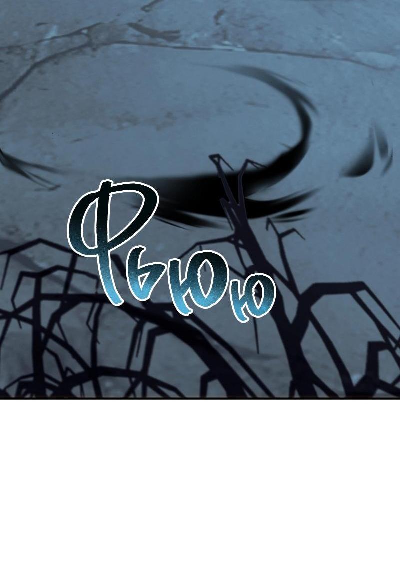 Read Second Life Ranker RU Manga Online