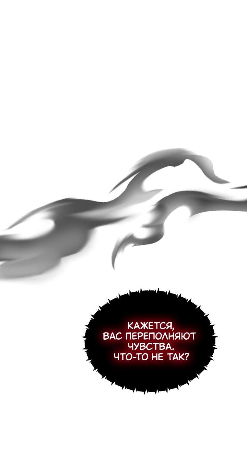 Read Second Life Ranker RU Manga Online