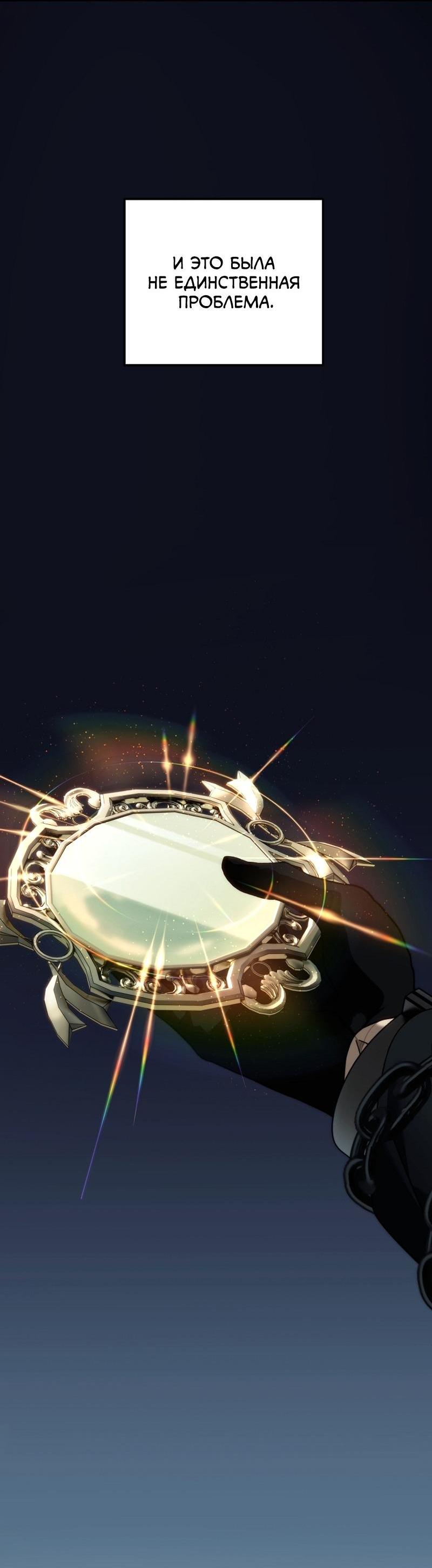 Read Second Life Ranker RU Manga Online