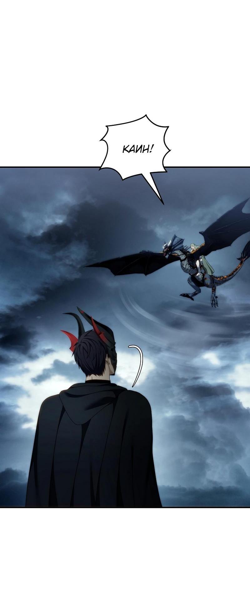 Read Second Life Ranker RU Manga Online