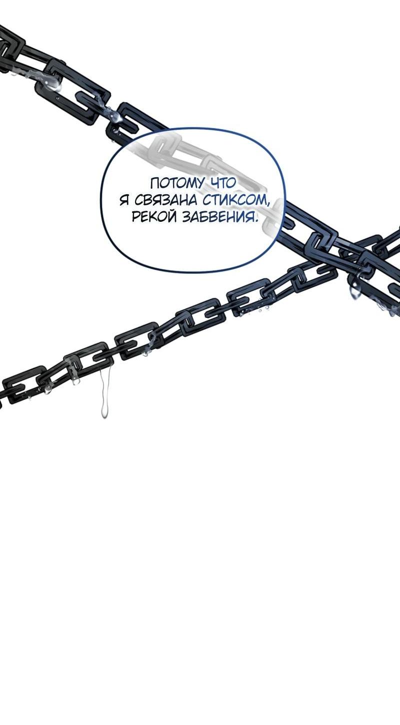 Read Second Life Ranker RU Manga Online