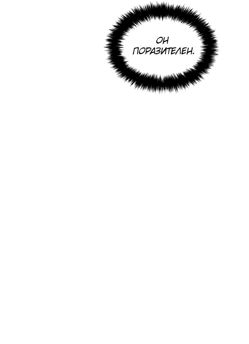 Read Second Life Ranker RU Manga Online