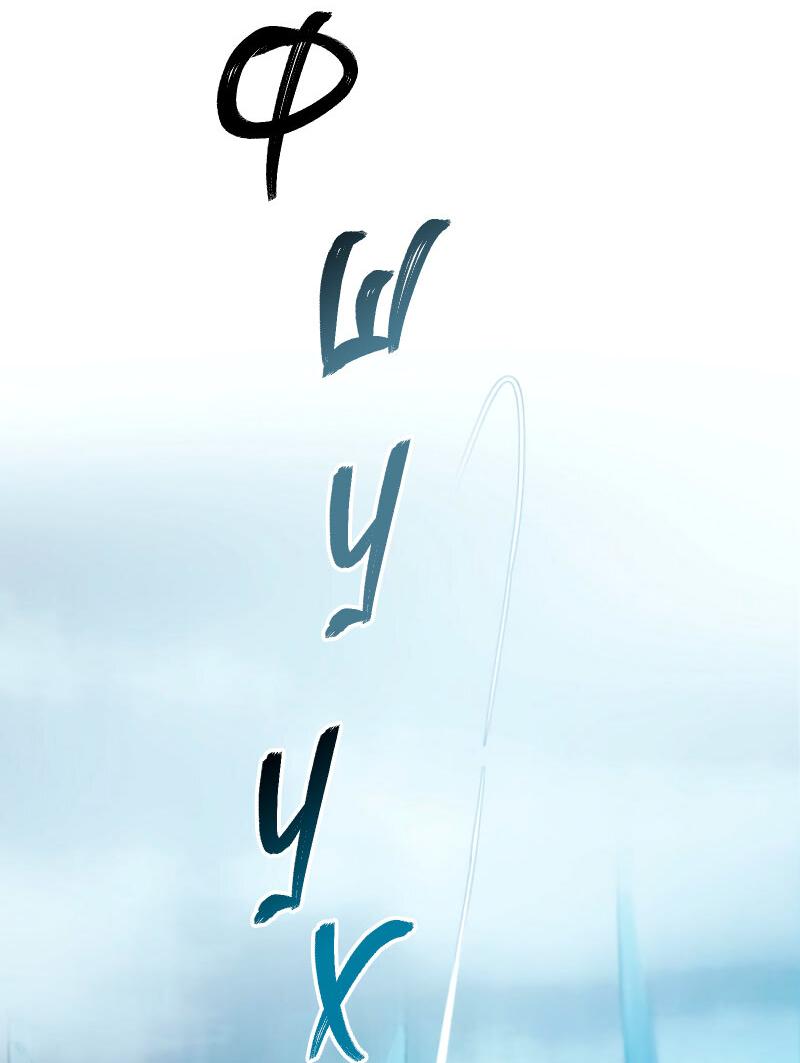 Read Second Life Ranker RU Manga Online