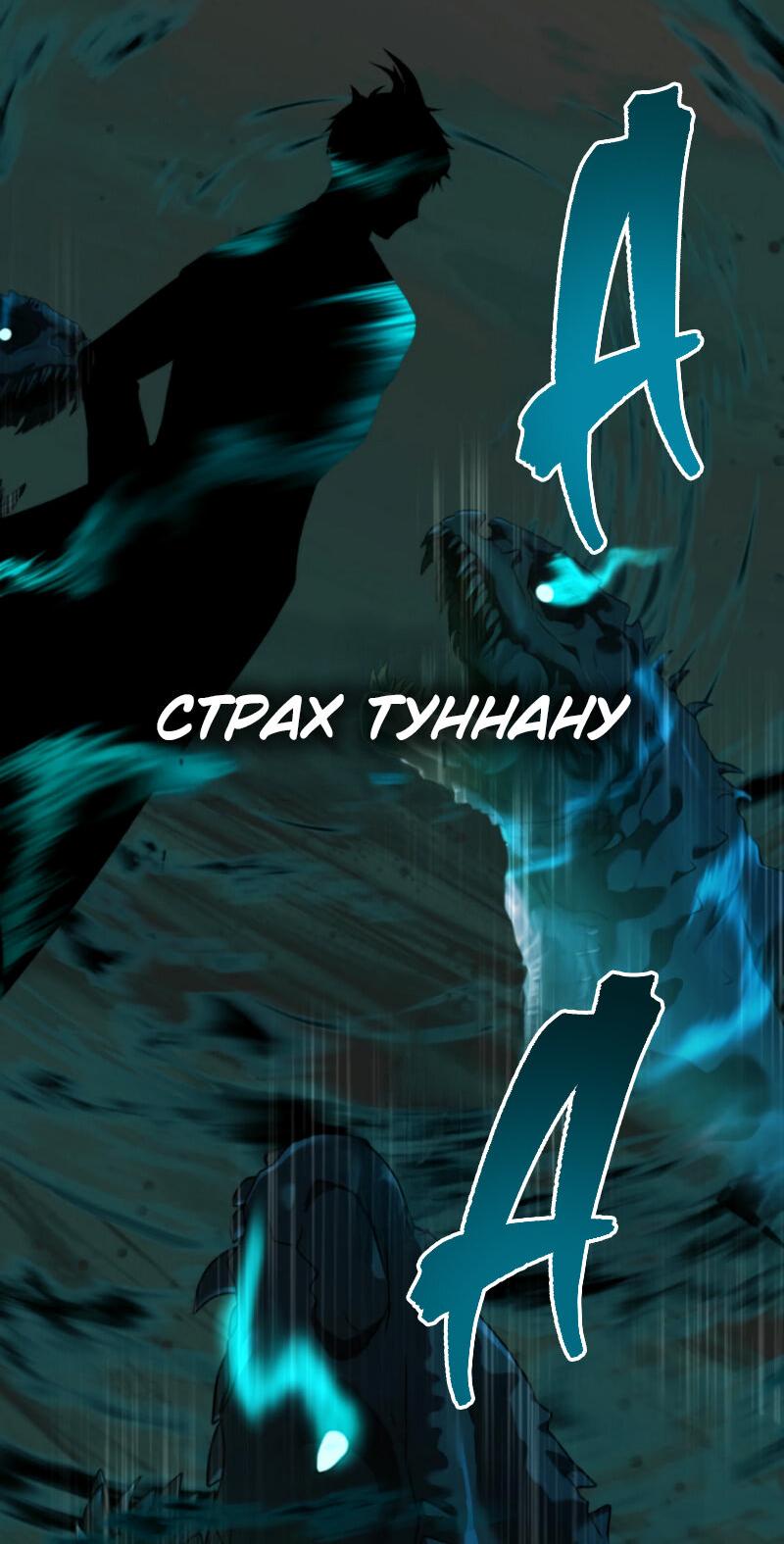 Read Second Life Ranker RU Manga Online