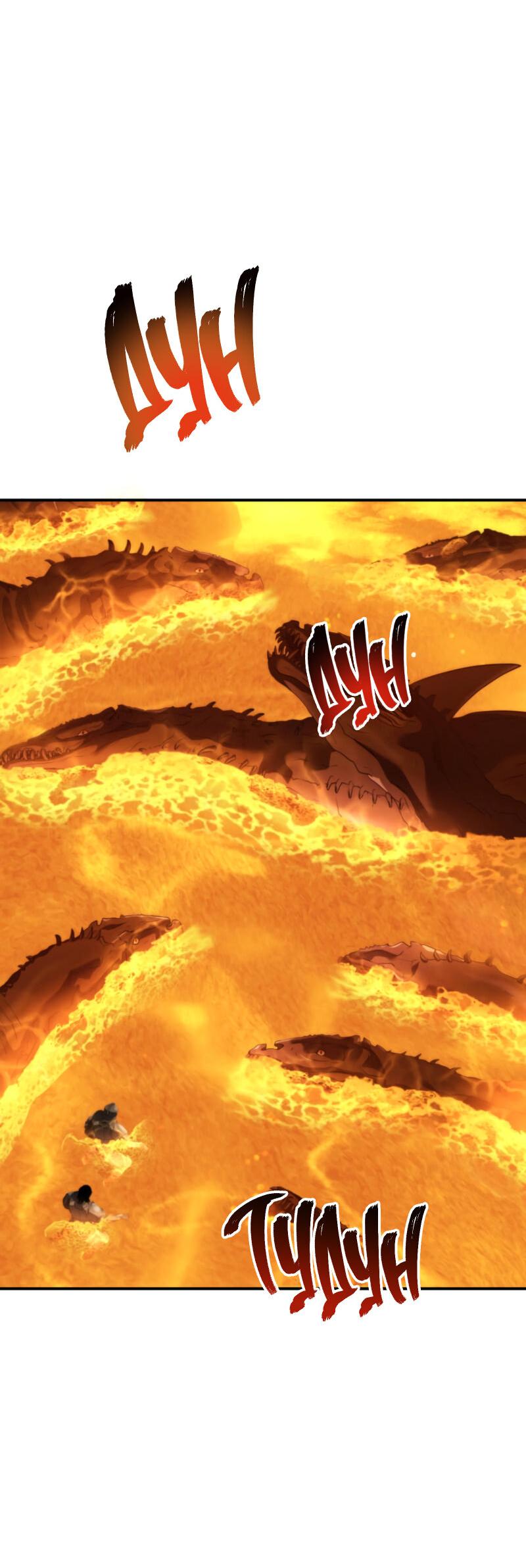 Read Second Life Ranker RU Manga Online