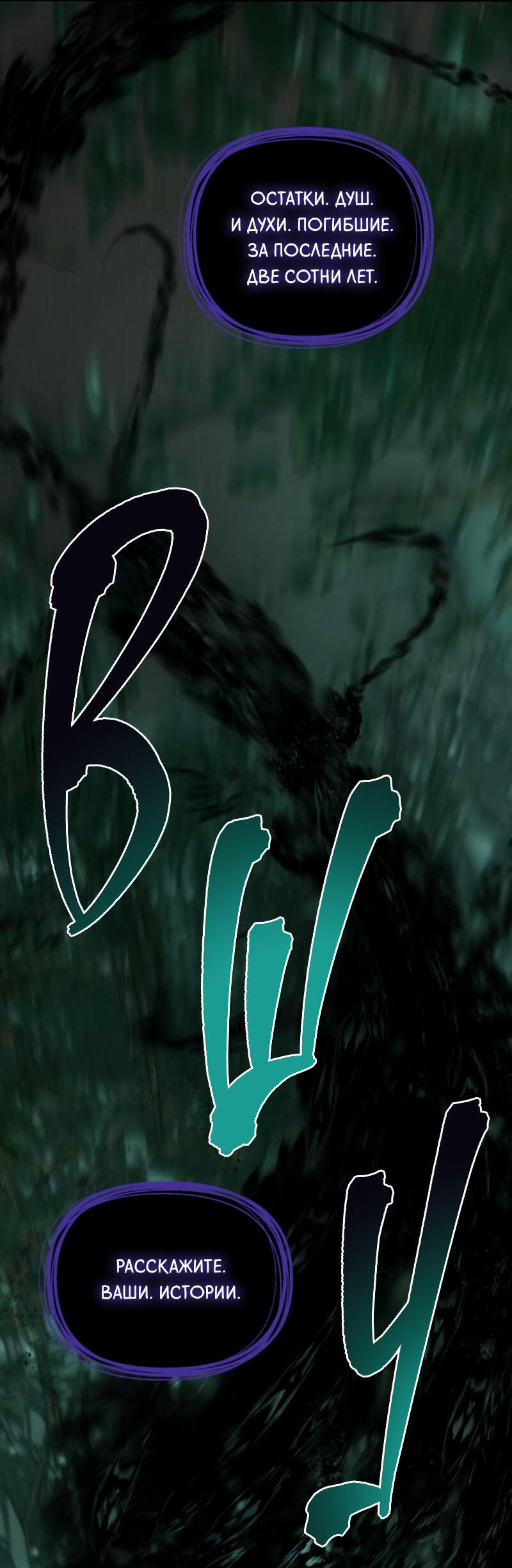 Read Second Life Ranker RU Manga Online