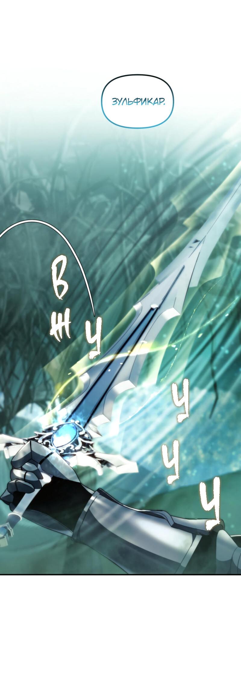 Read Second Life Ranker RU Manga Online